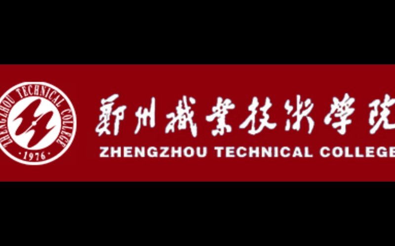 职业技能培训在郑州的发展动态与前景展望